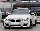 BMW M3 세단