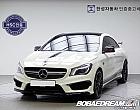 벤츠 CLA45 AMG 4매틱