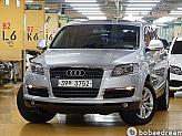 아우디 Q7 3.0 TDI 콰트로 다이나믹