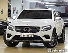 벤츠 GLC 220d 4매틱 쿠페 프리미엄