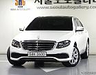 벤츠 E300 4매틱 익스클루시브