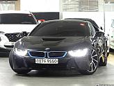 BMW i8 쿠페