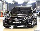 벤츠 S350 d 4매틱