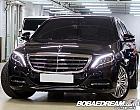 벤츠 마이바흐 S500L 4매틱