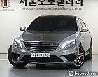 벤츠 뉴 S63L AMG 4매틱