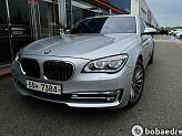 BMW 750Li xDrive 뱅앤올룹슨