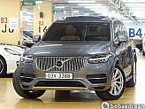 볼보 뉴 XC90 T8 AWD 인스크립션