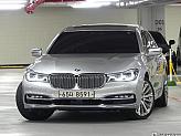 BMW 750Li xDrive