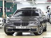 BMW 740Ld xDrive M 스포츠