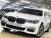 BMW 740Ld xDrive M 스포츠