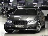 BMW 730Ld xDrive