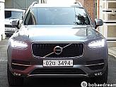 볼보 뉴 XC90 D5 AWD 모멘텀