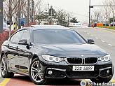 BMW 420d 그란쿠페 비전 100