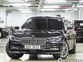 BMW 750Li xDrive