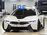 BMW i8 쿠페