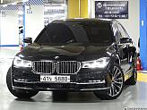 BMW 750Li xDrive