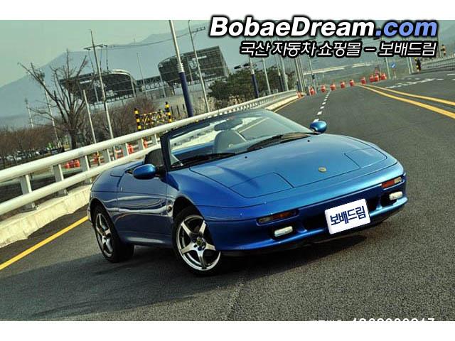 기아 엘란 1.8 DOHC 