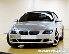 BMW 650I 컨버터블