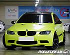 BMW M3 쿠페