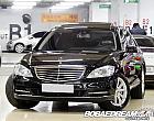 벤츠 S500L 4매틱