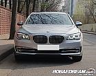 BMW 740Li