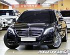 벤츠 마이바흐 S500L