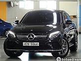 벤츠 GLC 220d 4매틱 쿠페