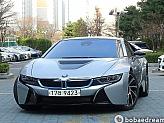 BMW i8 쿠페