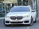 BMW 750Li xDrive