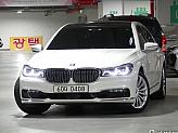 BMW 730Ld xDrive