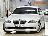 BMW 328i 컨버터블