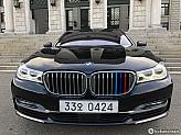 BMW 750Li xDrive