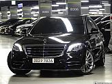 벤츠 S350 d 4매틱