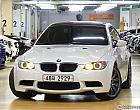 BMW M3 쿠페