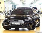 아우디 S5 3.0 TFSI 콰트로 스포트백