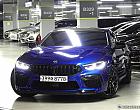 BMW M8 4.4 쿠페 컴페티션