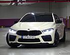 BMW M8 4.4 그란쿠페 컴페티션