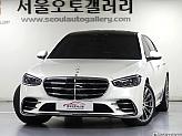 벤츠 S500L 4매틱