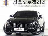 벤츠 S450 4매틱 쿠페