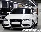 아우디 A4 2.0 TDI 다이내믹