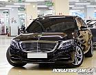 벤츠 뉴 S500L