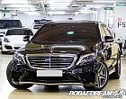 벤츠 뉴 S63L AMG 4매틱