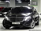 벤츠 S500L