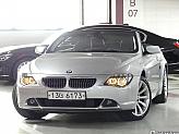 BMW 650i 컨버터블