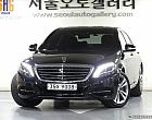 벤츠 S400L 4매틱