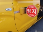 차량 썸네일 사진