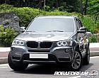 BMW X3 xDrive 20d 하이