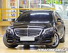 벤츠 뉴 S400L 4매틱