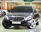 벤츠 뉴 S400L 4매틱