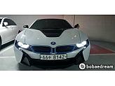 BMW i8 쿠페